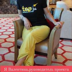 СРОЧНО менеджер администратор удалённая работа