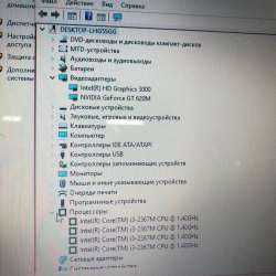 Игровой ноутбук acer (i3)2 в Мариинске
