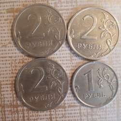 Брак монета 5 рублей фото 25