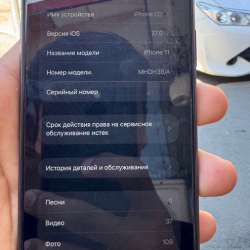 Телефон в Южно-Сахалинске фото 3