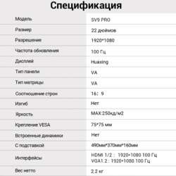 продаю игровой монитор 100Гц в Екатеринбурге фото 3