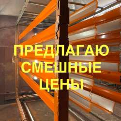 Порошковая покраска металлоконструкций Челябинск