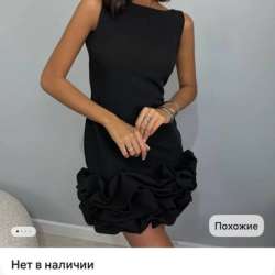 Платье