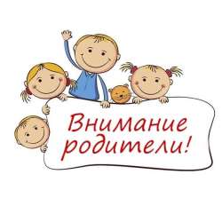 репетитор начальных классов