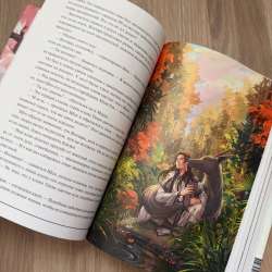 Книга Злодейский путь в Сыктывкаре