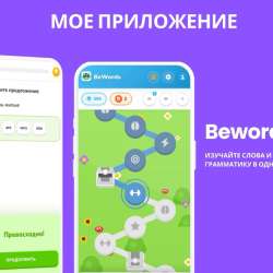Репетитор по Английскому в Москве фото 5