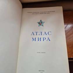 Книги в Курске фото 6