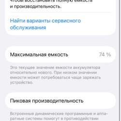 IPhone 12 Pro 256гб в Пятигорске фото 3