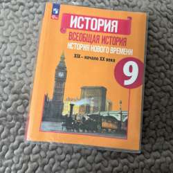 учебник