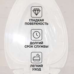 Сиденье для унитаза