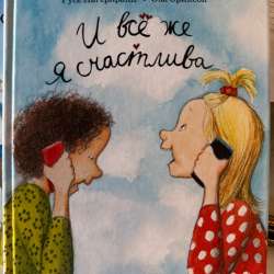 Детские книги в Тюмени фото 4