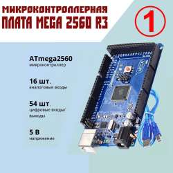 Набор электроники для создания ЧПУ в Москве фото 5