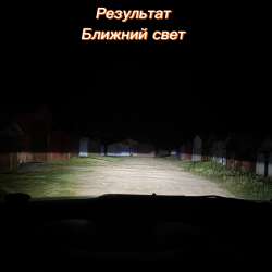 Установка bi-led линз в авто в Ярославле