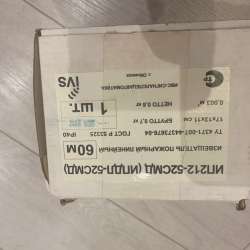 ИПДЛ-52СМД