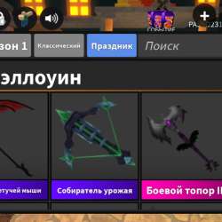 Продаю годли не нужны все вместе 1000