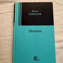 Продам книги в Москве фото 11
