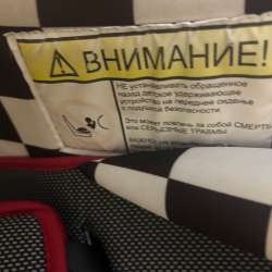 Детское авто кресло в Зеленограде