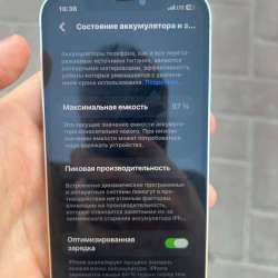 Продам или обмен айфон 12