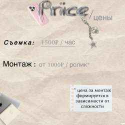 МОНТАЖ И СЪЕМКИ МЕРОПРИЯТИЙ в Белгороде фото 5