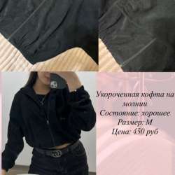 Продам одежду в Коломне фото 7
