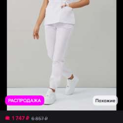 Хирургический костюм