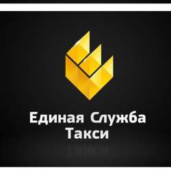Такси в Луганске