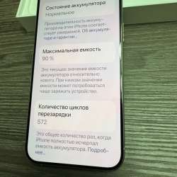 iPhone 15 Pro Max 512 GB в Дальнегорске фото 8