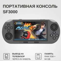 Игровая приставка в Смоленске фото 8