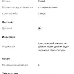 продам ТЕРМОПОТ Brayer в Владивостоке фото 4