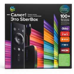 ТВ-приставка SberBox
