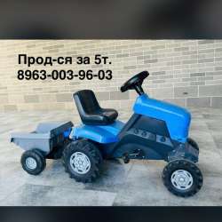 Синий трактор