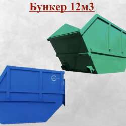 Продам контейнера в Нижнем Новгороде фото 3