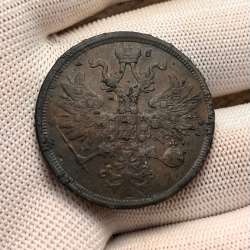 5 копеек 1865г,Е.М (закладной) в Коврове