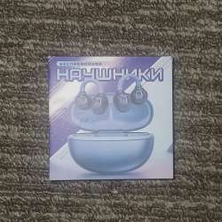Наушники