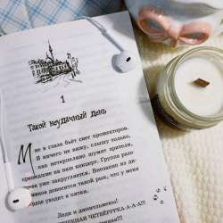 Книги детектив фото 4