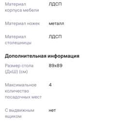 Стол новый,раскладывается в Северодвинске фото 4