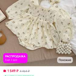Платье - боди для новорождённых