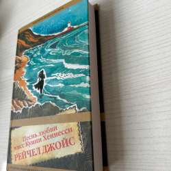 Новые книги в Москве
