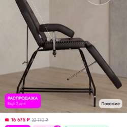 Кресло  косметологическое Пегас в Звенигороде фото 3