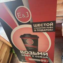 Банеры для рекламы