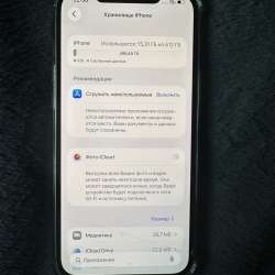 iPhone 12 Pro Max 512 GB в Владивостоке
