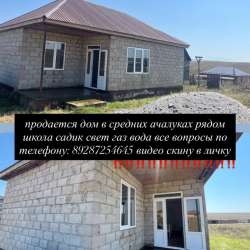 срочно
