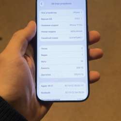 Iphone 17 pro 256 gb sim+eSim в Реутове фото 3