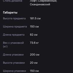 Продаётся стол в Лермонтове