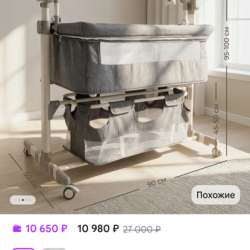 Электрокровать для новорожденных в Чехове