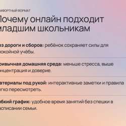 Репетитор по русскому языку в Волгограде