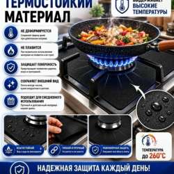 Защита для газовой плиты в Москве фото 6