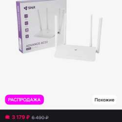 Wi-fi роутер