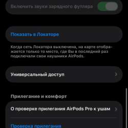 AirPods Pro 3 в Москве фото 5