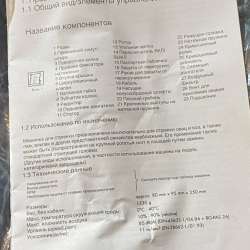 Машинки для стрижки животных